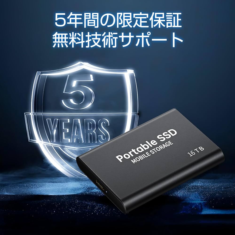 Amazon | 【 品質推奨】外付けSSD 16TB ポータブルSSD 軽量